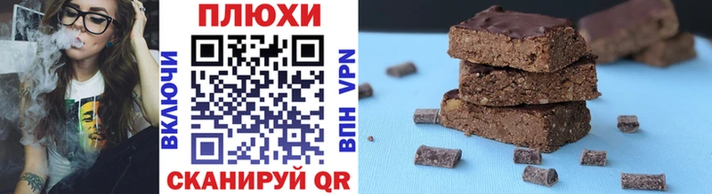 Как найти закладки Чусовой Cocaine Гашиш Галлюциногенные грибы МАРИХУАНА A-PVP Амфетамин