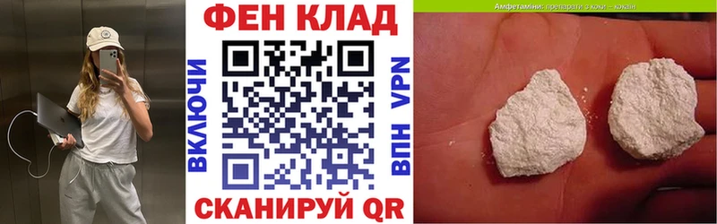Amphetamine VHQ Чусовой