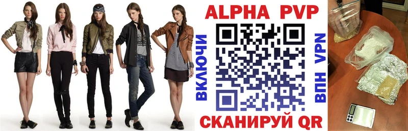 A PVP мука  где купить наркоту  Чусовой 
