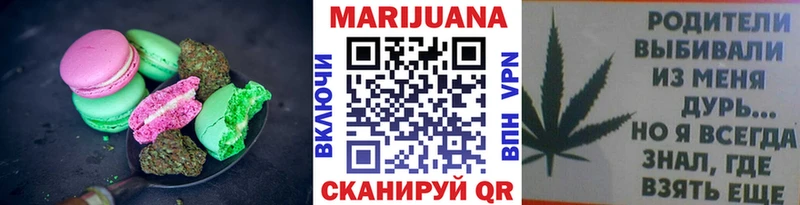 дарнет шоп  Чусовой  Еда ТГК конопля 