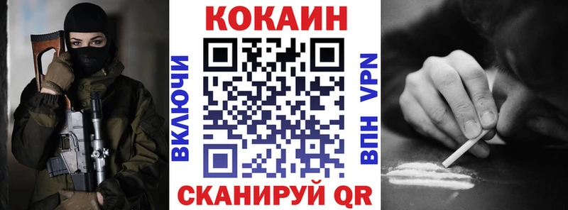нарко площадка Telegram  Чусовой  COCAIN Fish Scale 