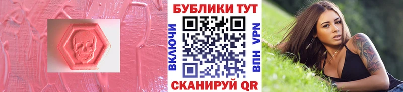 Ecstasy круглые  Чусовой 
