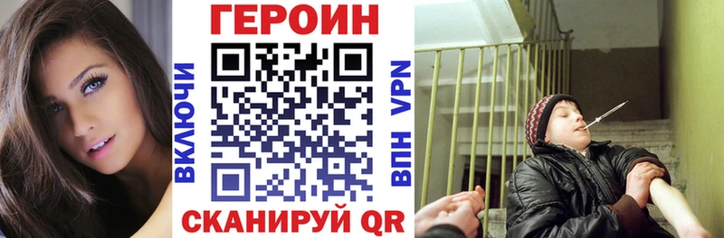 ГЕРОИН Афган  цена наркотик  Чусовой 