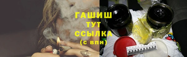 ПСИЛОЦИБИНОВЫЕ ГРИБЫ Алзамай