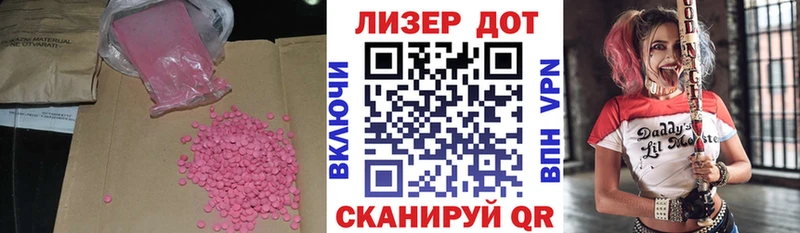 мориарти Telegram  Чусовой  ЛСД экстази кислота  закладки 