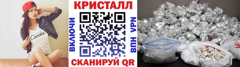 mega зеркало  купить наркотик  Чусовой  Первитин Methamphetamine 
