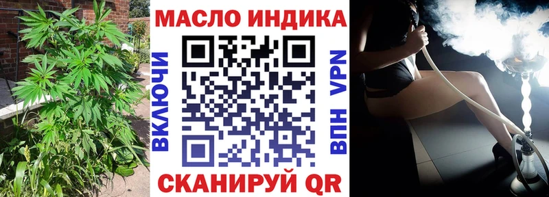 купить цена Чусовой Дистиллят ТГК концентрат